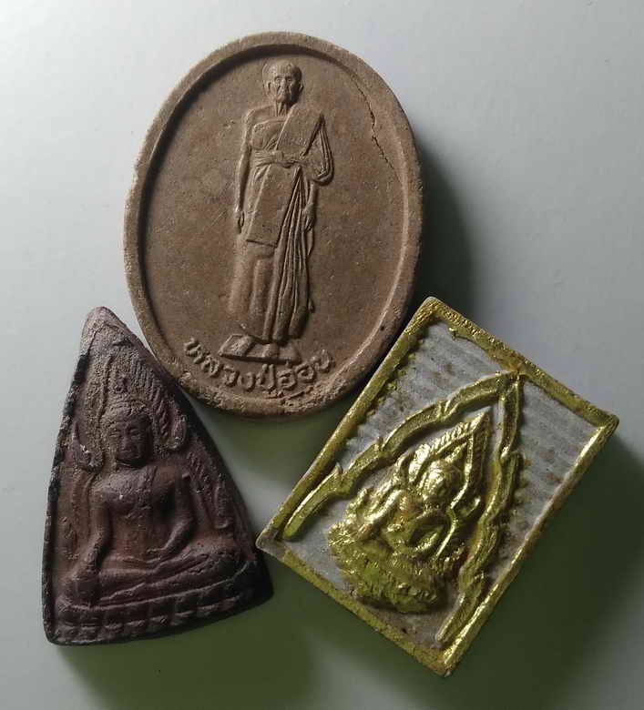 20 บาท สุดคุ้มสายพิษณุโลกรุ่นล้วนๆ 3 องค์ครับ