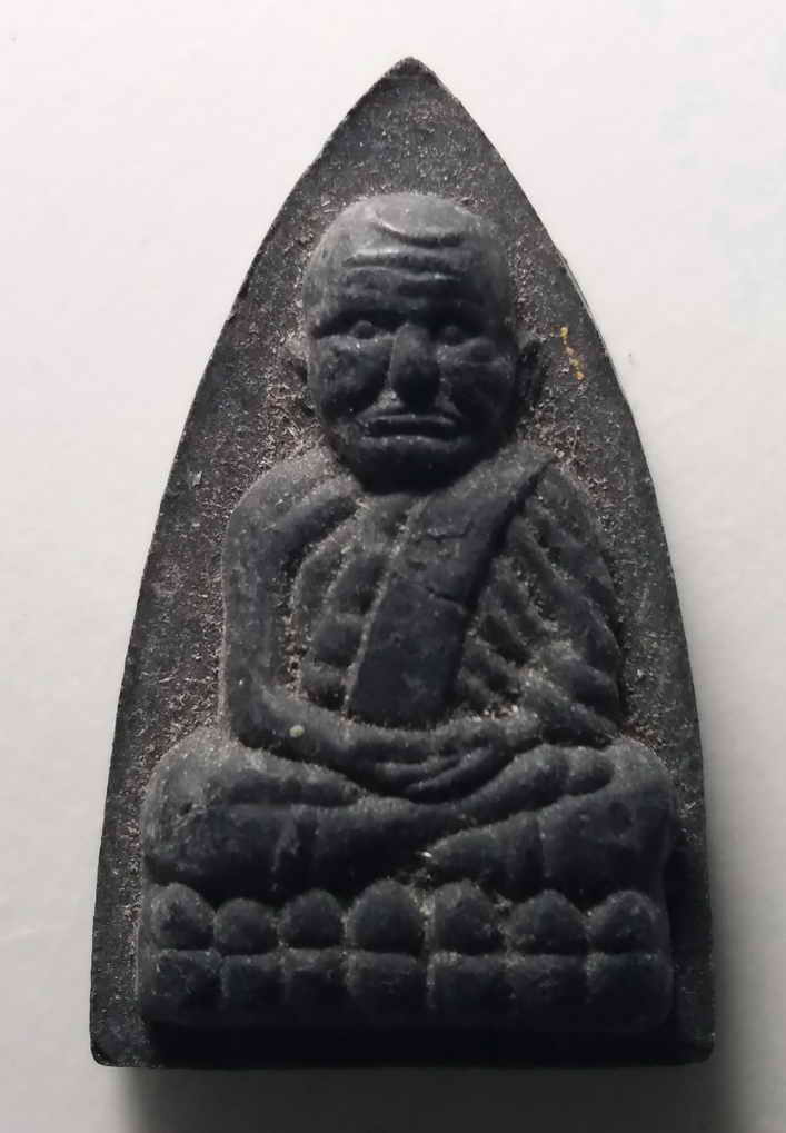 20 บาท หลวงปู่ทวด วัดช้างให้ จังหวัดปัตตานี ไม่ทราบปีที่สร้าง BOXP 2