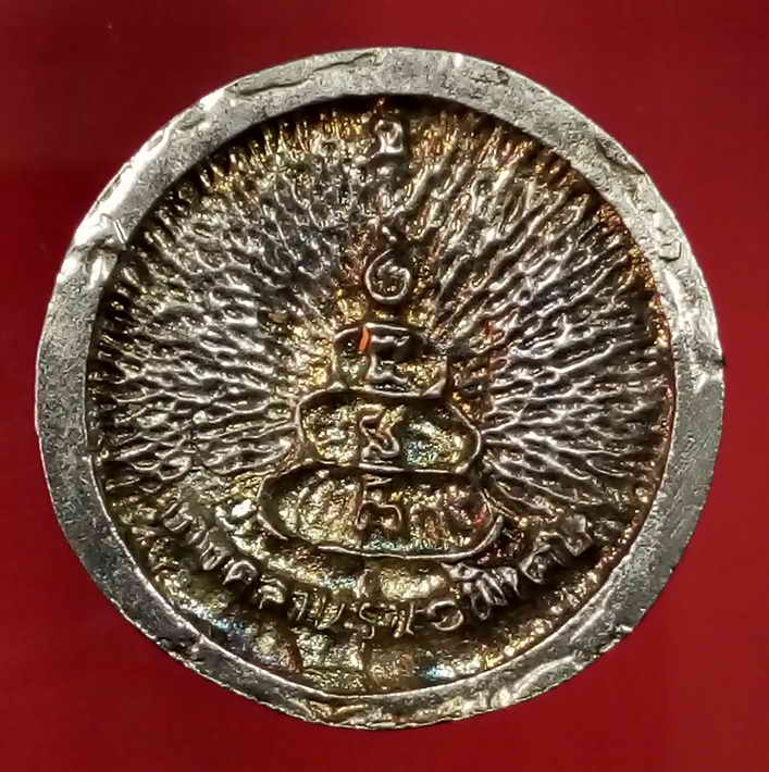 30 บาท เหรียญหล่อล้อแม็กซ์ เล็ก ชุบนิเกิ้ล หลวงพ่อเงิน วัดบางคลาน จังหวัดพิจิตร  เหรียญที่ 3  BOX 8