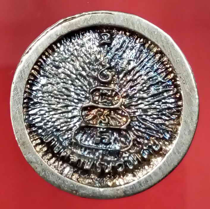 30 บาท เหรียญหล่อล้อแม็กซ์ เล็ก ชุบนิเกิ้ล หลวงพ่อเงิน วัดบางคลาน จังหวัดพิจิตร  เหรียญที่ 1  BOX 8