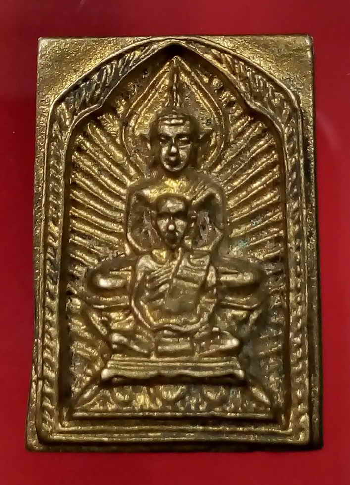 50 บาท เหรียญหล่อยันต์กลับ หลวงพ่อเชิญ วัดโคกทอง สร้างปี 2539 ที่ระลึกฉลอง เนื้อทองผสม BOX 5