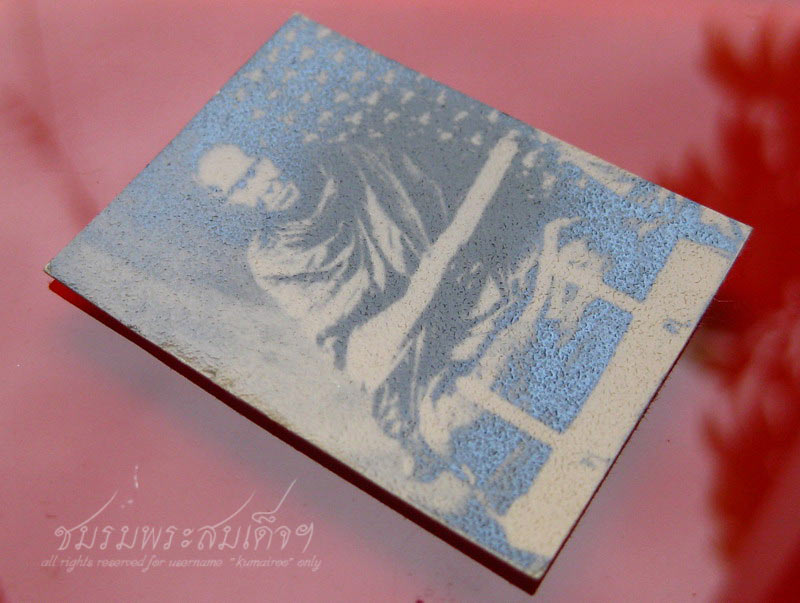 รูปถ่ายสมเด็จโต หลวงปู่นาคสร้าง ขนาดห้อยคอ (31)