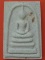 พระสมเด็จหลวงพ่อแย้ม วัดสามง่าม นครปฐม ฉลองอายุครบ 80 ปี 2538 