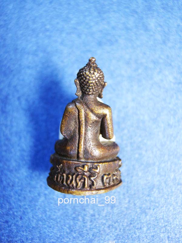 พระชัยวัฒน์รัตนคีรี