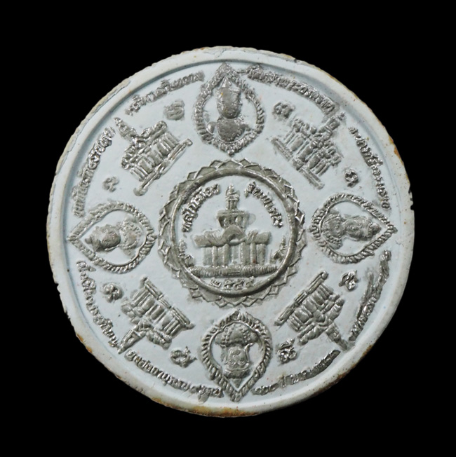 20บาท...พระจตุคามรามเทพ หลักเมือง รุ่นพิเศษ ปี2549 ///G227