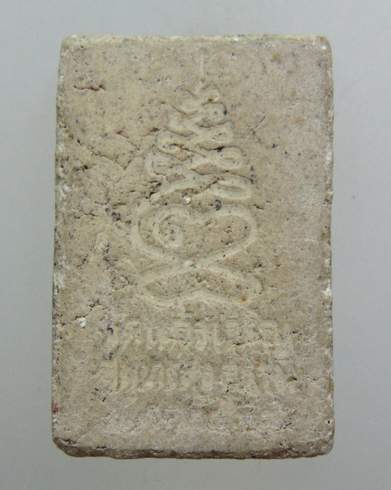 ๒๐ พระสมเด็จปรกโพธิ์หลวงพ่อหยอด วัดแก้วเจริญ