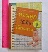 หนังสือสอนลูกให้เป็นเด็กฉลาด