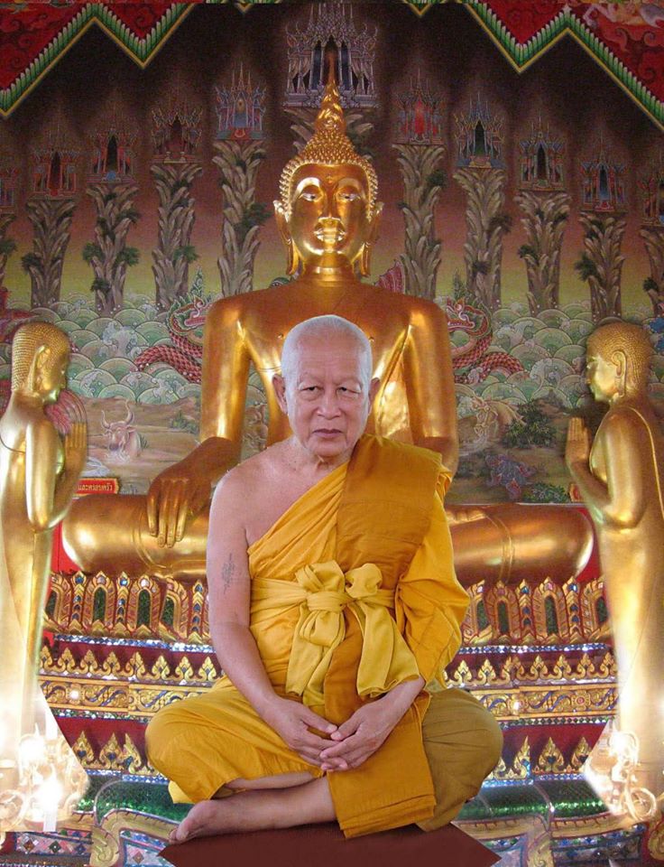 เหรียญเสมาหล่อ เนื้อทองระฆัง พระครูวิชัยกิจจารักษ์ หลวงพ่ออุดม วัดพิชัยสงคราม พระนครศรีอยุธยา # 1