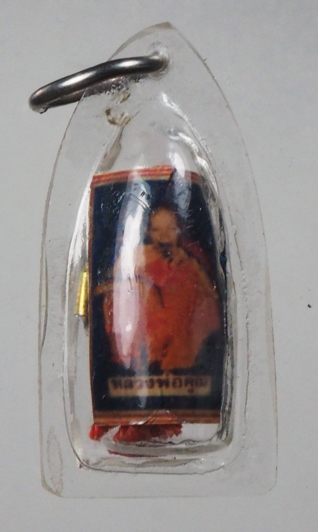 20บาท...รูปถ่ายหลังตะกรุด 9 ดอก หลวงพ่อคูณ วัดบ้านไร่///G236
