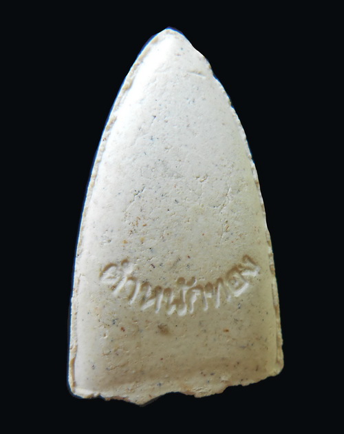 @@ หลวงปู่ทวด เนื้อผงว่าน วัดป่ากอสุวรรณาราม สงขลา @@