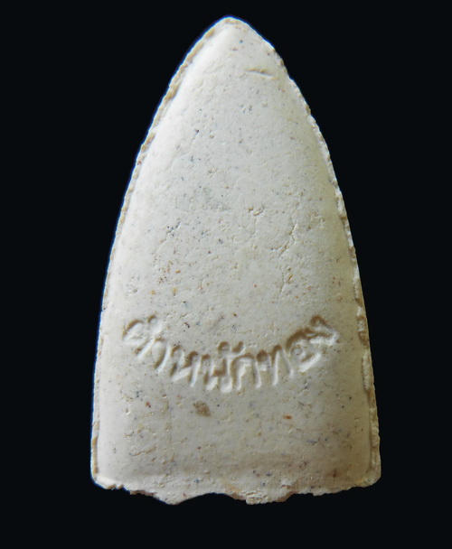 @@ หลวงปู่ทวด เนื้อผงว่าน วัดป่ากอสุวรรณาราม สงขลา @@