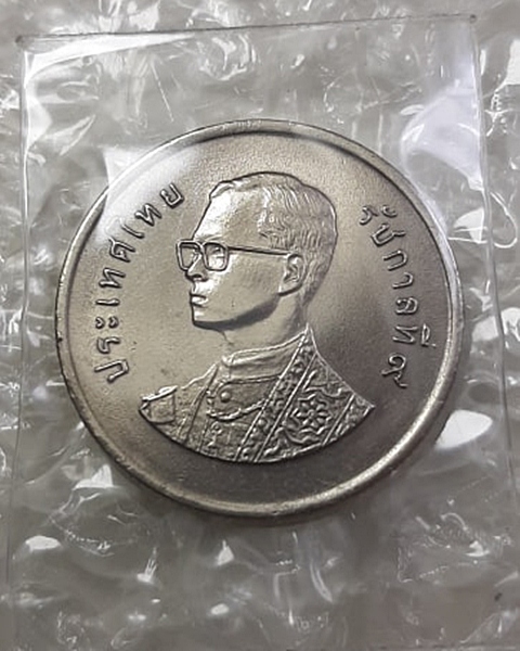 เหรียญบาท วันอาหารโลก ปี25