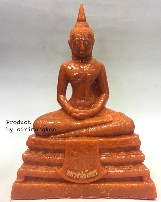 หลวงพ่อโสธร รุ่น9 อัญเชิญขึ้นจากน้ำปีที่ 249 ขนาดบูชา สูง9.5นิ้ว เนื้อหินส้มผสม พร้อมกล่องเดิม