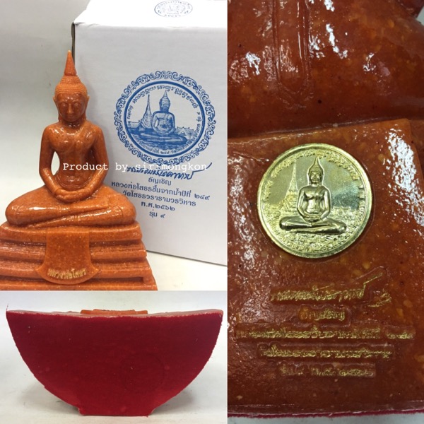 หลวงพ่อโสธร รุ่น9 อัญเชิญขึ้นจากน้ำปีที่ 249 ขนาดบูชา สูง9.5นิ้ว เนื้อหินส้มผสม พร้อมกล่องเดิม