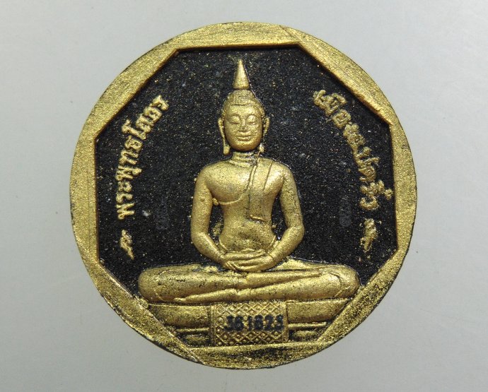 ๒๐ หลวงพ่อโสธร รุ่นทองประทาน พิมพ์เล็ก