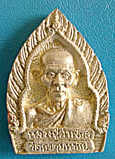 เหรียญหล่อ หลวงปู่คำพันธ์ โฆสปัญโญ รุ่น 3 พิเศษ เจ้าสัวมหาเศรษฐี เนื้อเงิน ปี 37 สวยแชมป์(เคาะเดียว)