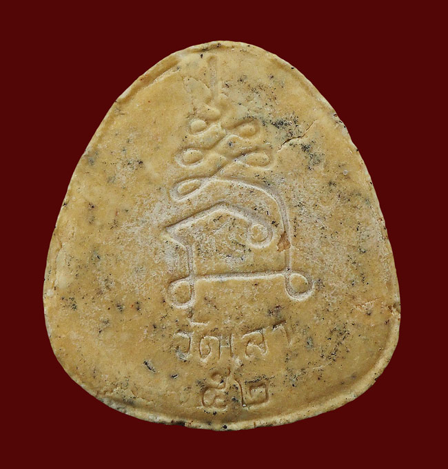 20 บาท....พระปิดตา วัดเลา หลังยันต์ กรุงเทพฯ ปี53.....106