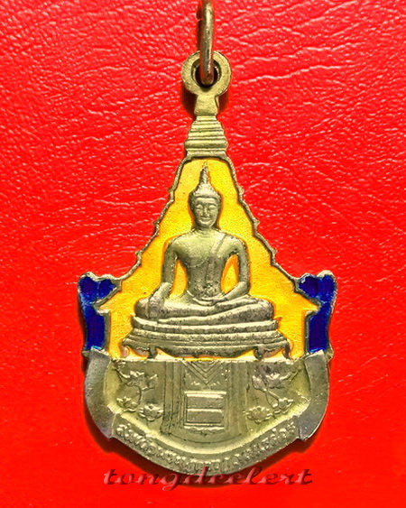 เหรียญพระพุทธญาณนเรศวร์ วัดญาณสังวราราม สมเด็จพระญาณสังวรปลุกเสก ปี 2527 ค่ะ