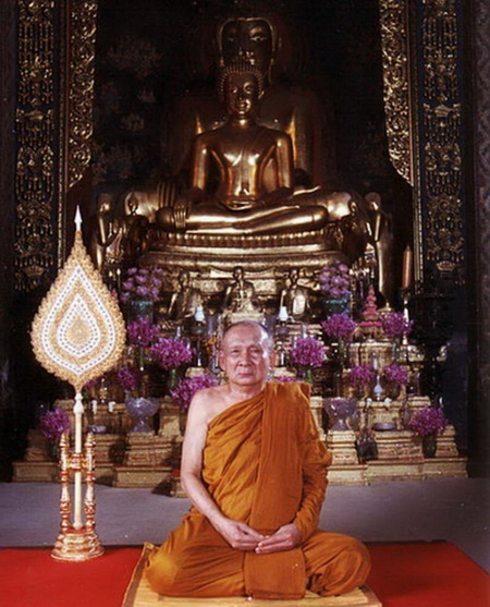 เหรียญพระพุทธญาณนเรศวร์ วัดญาณสังวราราม สมเด็จพระญาณสังวรปลุกเสก ปี 2527 ค่ะ