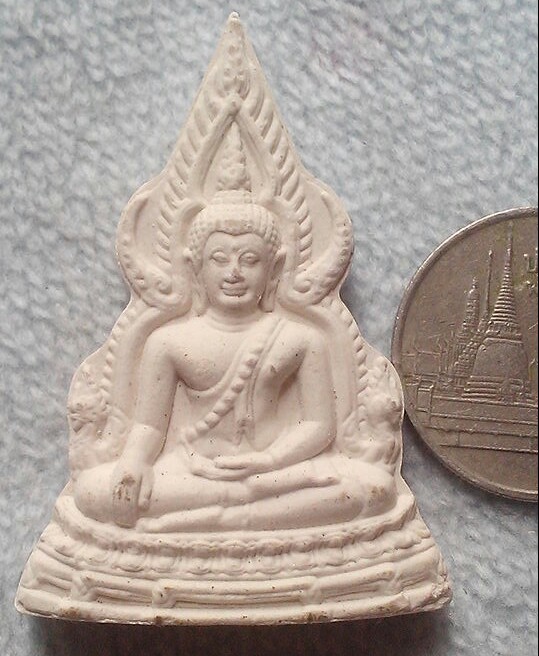 20 บาท พระพุทธชินราชเนื้อผง 