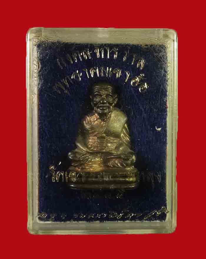 รูปหล่อหลวงพ่อทวด เลขใต้ฐาน เนื้อนวโลหะแก่เงิน รุ่นมงคลจักรวาลพุทธาคมเขาอ้อ วัดเขาอ้อ จ.พัทลุงปี 45 