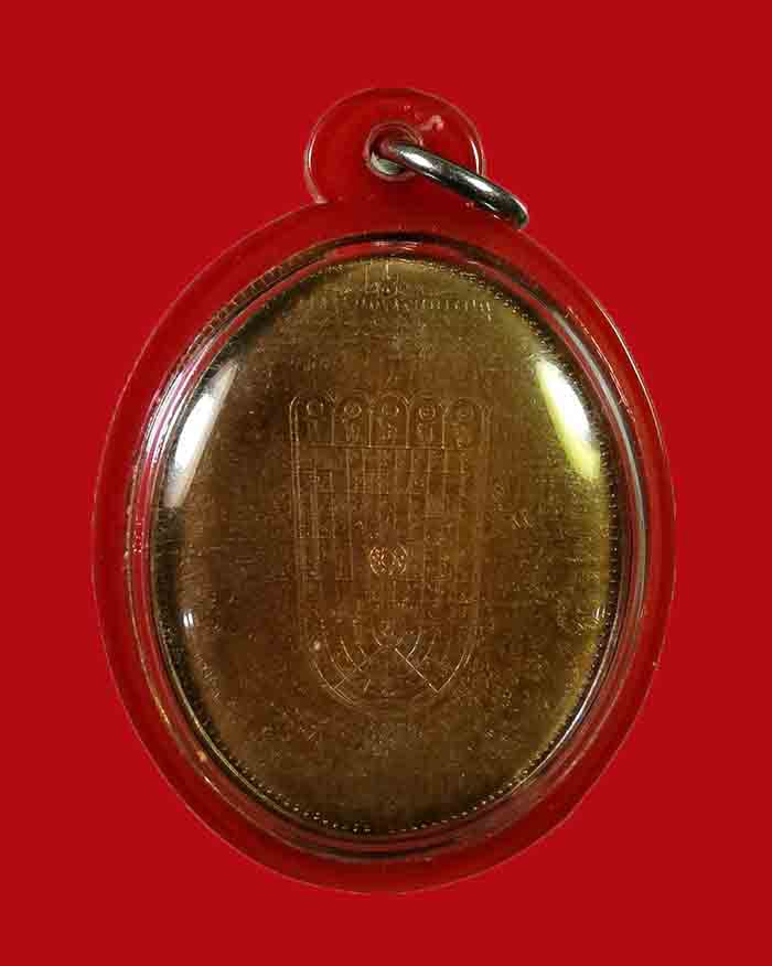 เหรียญมหายันต์หลวงปู่ทวด วัดช้างให้ หลังยันต์พระบาท อาจารย์หม่อม สร้าง ปี 49