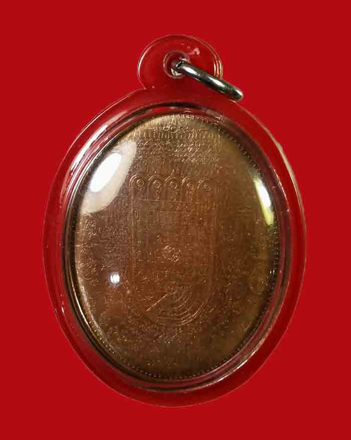 เหรียญมหายันต์หลวงปู่ทวด วัดช้างให้ หลังยันต์พระบาท อาจารย์หม่อม สร้าง ปี 49