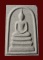 20 บาท... พระสมเด็จพระญาณสังวร หลังลายเซ็นต์ ปี 2553 ...111