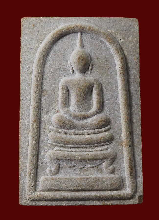 20 บาท....พระสมเด็จหลวงพ่อโหน่ง รุ่นสร้างโบสถ์วัดตึก ....113