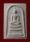 20 บาท....พระสมเด็จหลวงพ่อโหน่ง รุ่นสร้างโบสถ์วัดตึก ....113