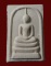 20 บาท....พระสมเด็จสมปรารถนา หลวงปู่ทวน วัดโป่งยาง...115