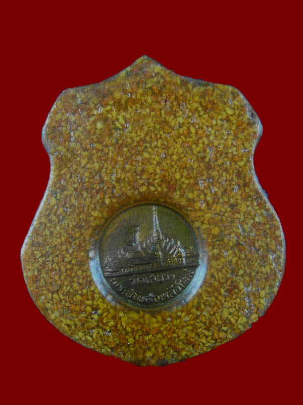 เหรียญโล่ หลวงพ่อโสธร วัดโสธร รุ่นสร้างอุโบสถภ์ ..เนื้อกระเบื้องหลังคาโบถส์