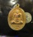 หลวงพ่ออุดม วัดประสิทธิเวช นครนายก ปี 2540