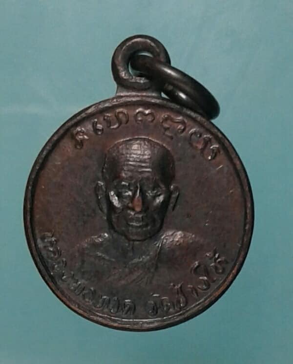 เหรียญกลมเล็กหลวงพ่อทวดหลังอาจารย์ทิม    เคาะเดียวแดงครับ