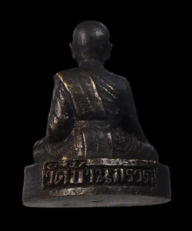 20บาท... รูปเหมือนหลวงพ่อชิ้น วัดบ้านกรวด ///G288