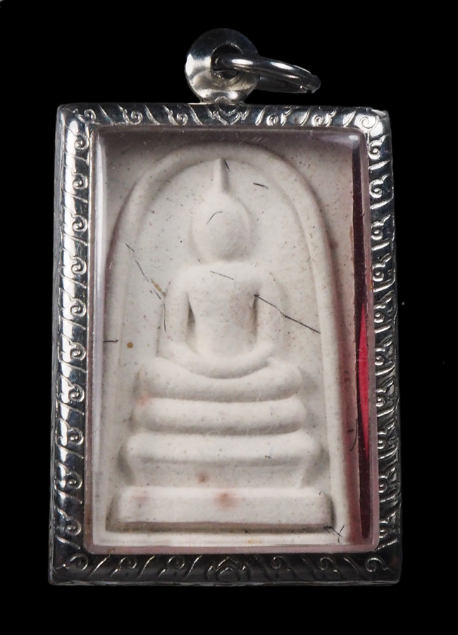 20บาท..พระสมเด็จ หลวงพ่อพระมหาเหวียง  วัดหนองยาว ///G290