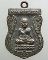 ๒๐ เหรียญเสมาหลวงปู่ทวด วัดช้างให้ ปี ๔๗