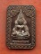 เริ่ม 10 บาท กับ เหรียญพระพุทธชินราช …Y201