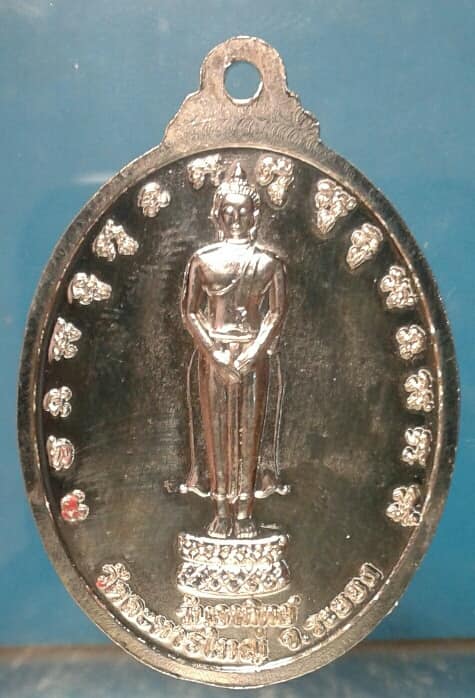 เหรียญลงยาหลวงพ่อสินหลังพระวันอาทิตย์ วัดละหารใหญ่ ระยอง