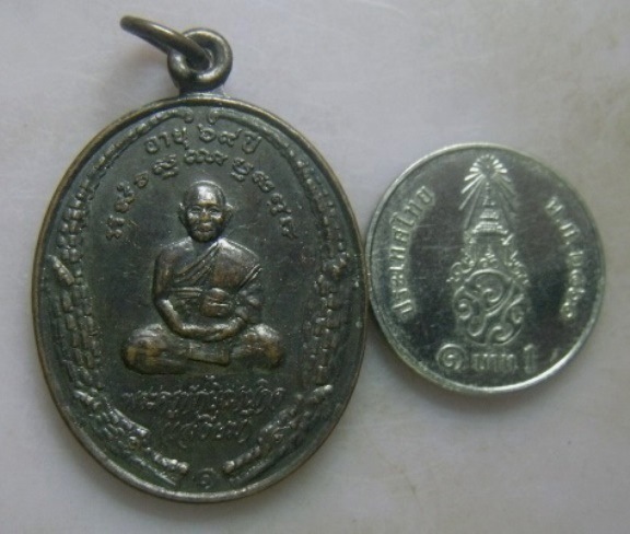 **วัดใจ**เหรียญหลวงพ่อเสงี่ยม หลังพระปิดตา เสาร์๕ วัดห้วยจรเข้ จ.นครปฐม ปี ๒๕๓๖**สวยๆ