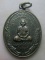**วัดใจ**เหรียญหลวงพ่อเสงี่ยม หลังพระปิดตา เสาร์๕ วัดห้วยจรเข้ จ.นครปฐม ปี ๒๕๓๖**สวยๆ