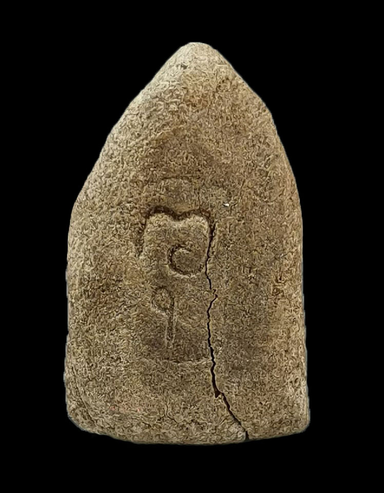 หลวงปู่ทวดนวลวัดตุหยงปี 07#1