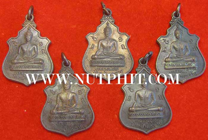 ชุด 5 องค์(มีชุดเดียว) หลวงพ่อโต วัดหน้าพระธาตุ ปี ๒๕๑๘*40
