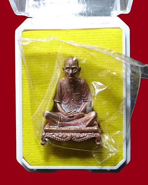 อาแปะโรงสี หรือ ท่านอาจารย์โง้วกิมโคย รุ่น "เจ้าสัว" ลอยองค์ เนื้อสัมฤทธิ์โบราณ ซีลเดิมยังไม่แกะ หมา