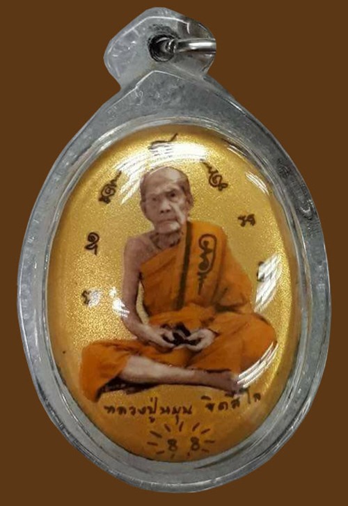 ล็อกเก็ตหลวงปู่หมุน ฝังเหรียญรุ่นแรก หลวงปู่อุดมทรัพย์ (จ่อย สิริคุตโต) เนื้อเงิน หมายเลข 436