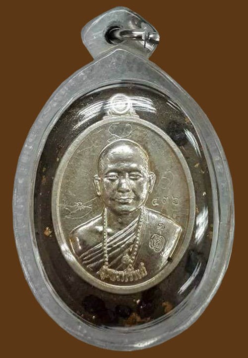 ล็อกเก็ตหลวงปู่หมุน ฝังเหรียญรุ่นแรก หลวงปู่อุดมทรัพย์ (จ่อย สิริคุตโต) เนื้อเงิน หมายเลข 436