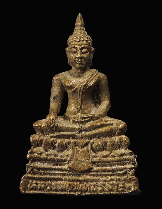 20บาท...รูปหล่อหลวงพ่อพุทธรังษี วัดพระยืน ////G330