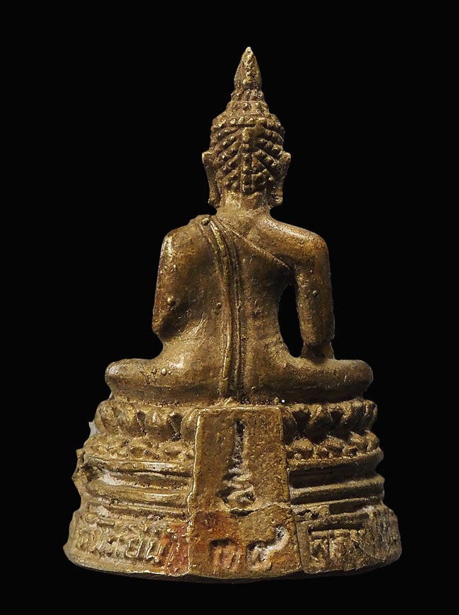 20บาท...รูปหล่อหลวงพ่อพุทธรังษี วัดพระยืน ////G330