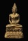 20บาท...พระกริ่งหลวงพ่อหิน วัดนาคนิมิตร กทม ปี2539///G331