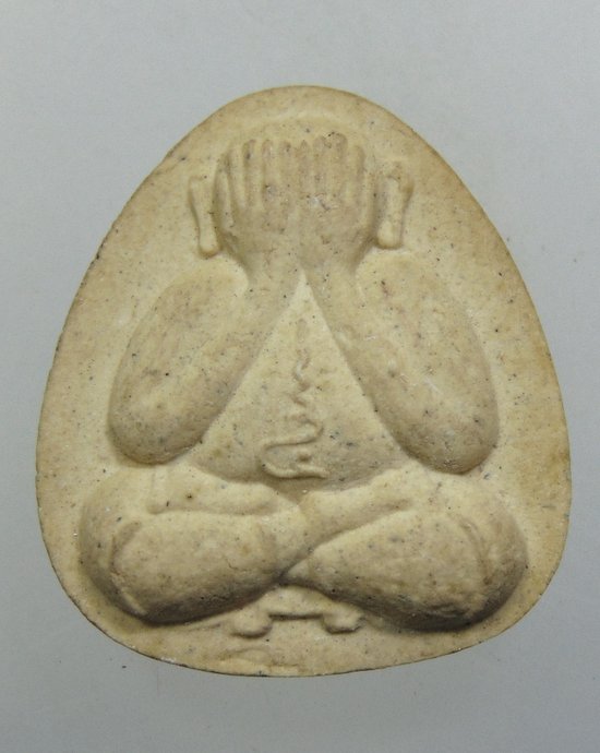 ๒๐ พระปิดตา วัดสะแก จ นนทบุรี